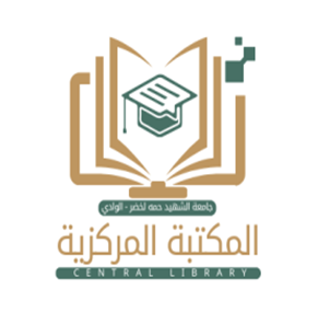 شعار جامعة الوادي